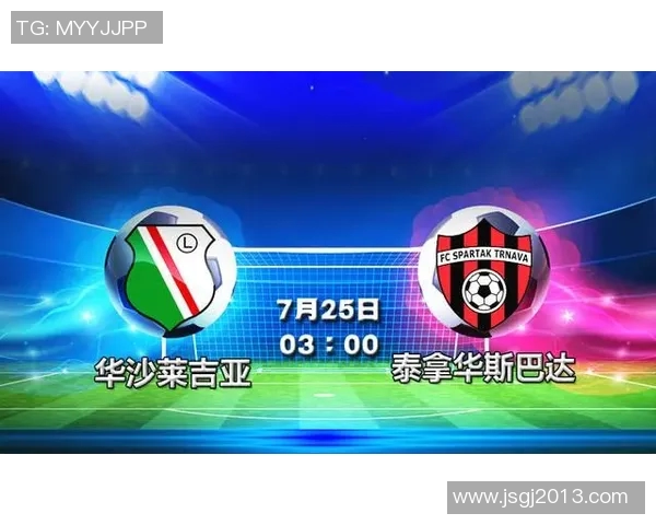 欧冠小组赛华沙对决科克城精彩回顾与战术分析